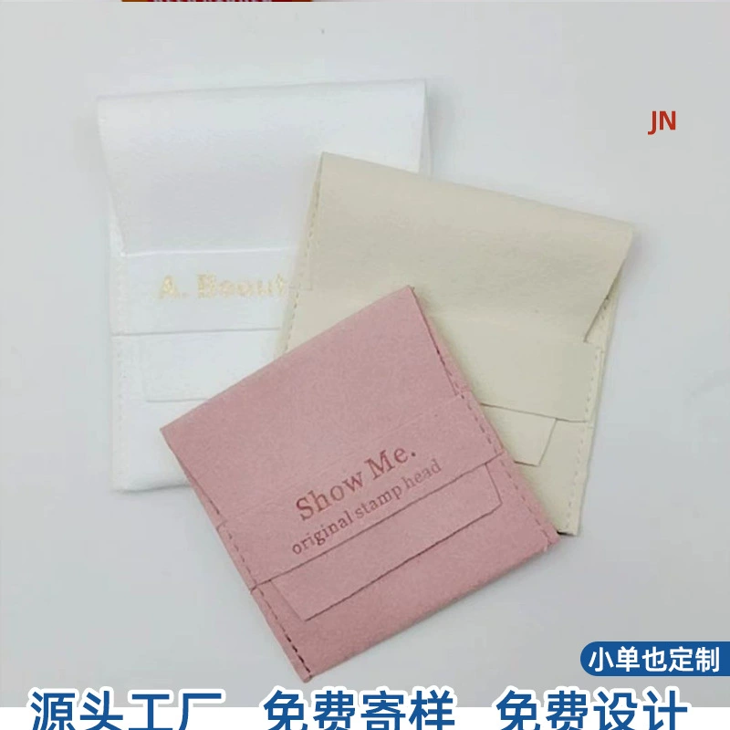 Новый оригинальный микрофибровый однотонный флип-браслет для хранения заколок, колец, серег и ожерелий, с возможностью нанесения логотипа на заказ.