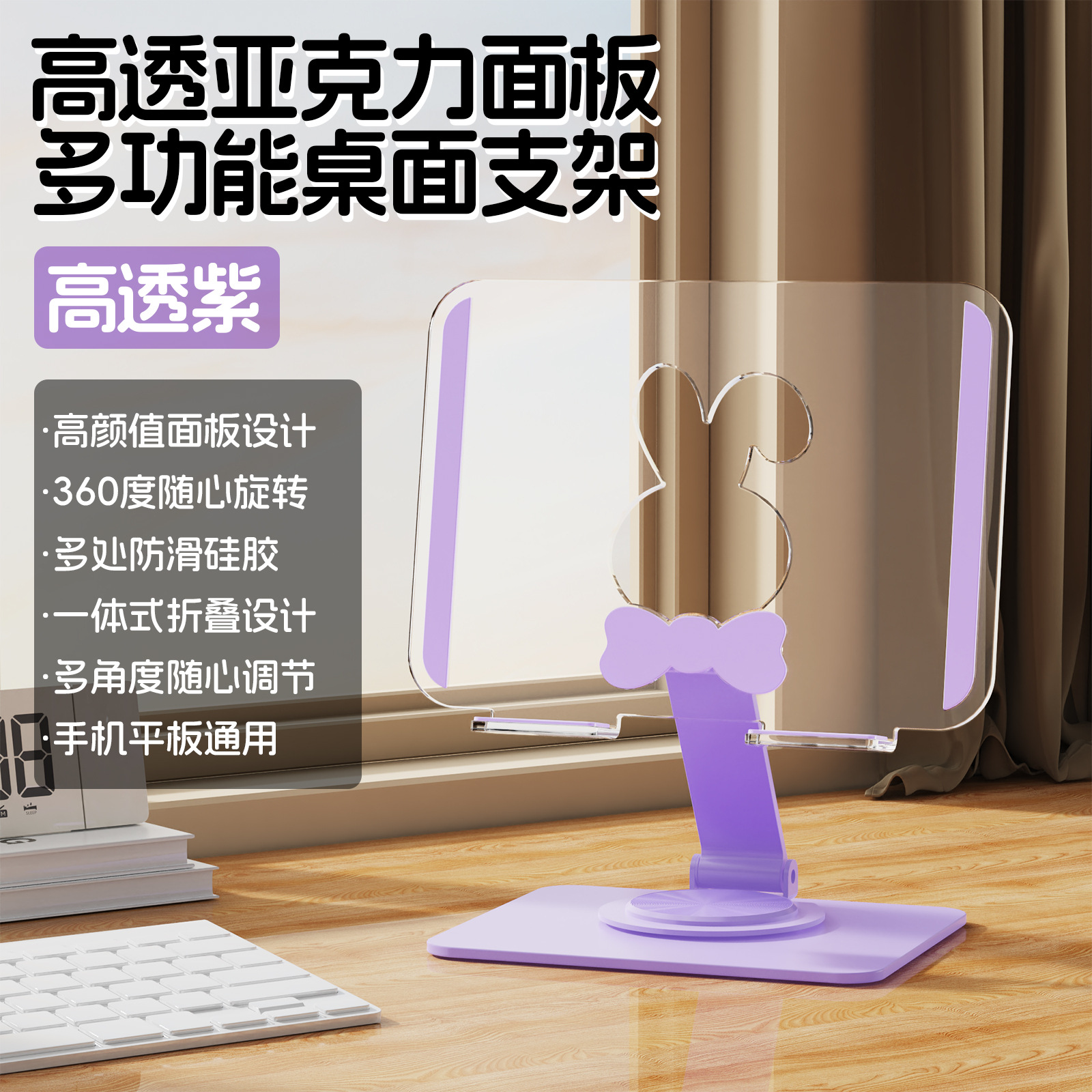 Large purple [rotation-folding storage is stable and does not shake]