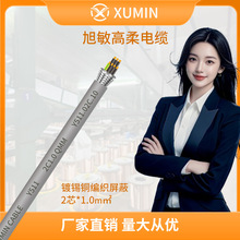 RVVPƻɫ늾2о|PVCoןo~I|2*1.0mm