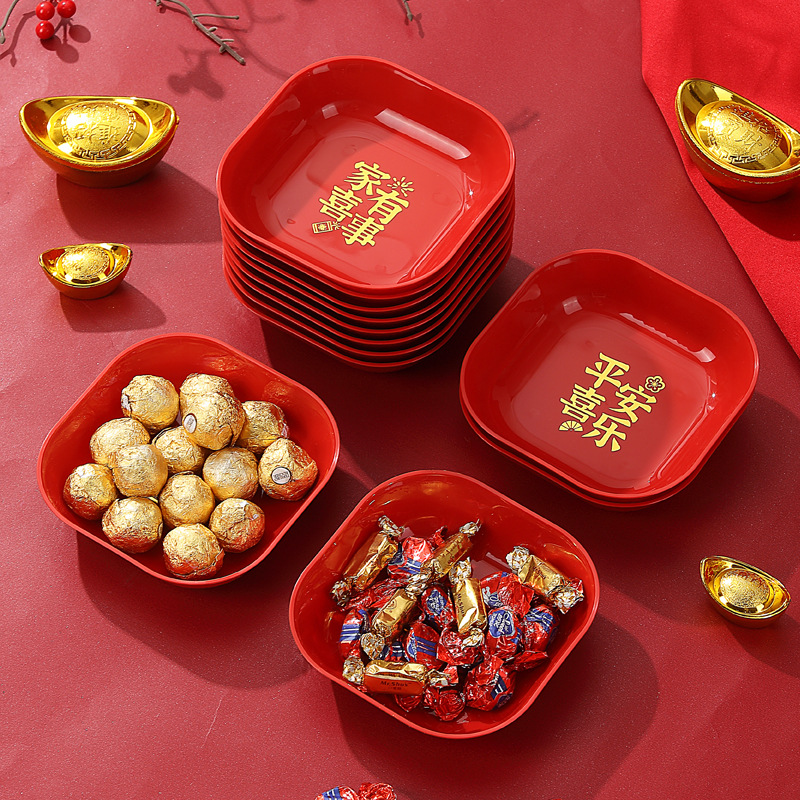 結婚果盤客廳紅色婚慶紅盤子婚禮喜糖糖果水果喜盤用品大全專用盤