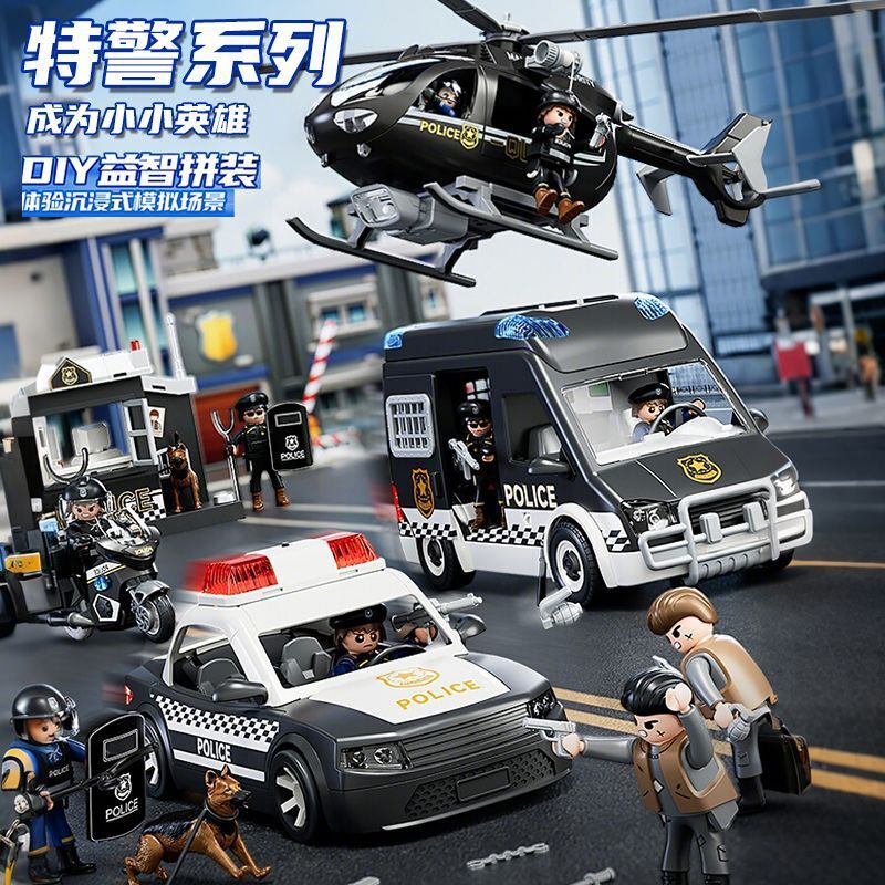Cross-Border Swat Explosion-Proof Toy Boy 3 to 6 Years Old Mobi Assembled Car Set Baby Educational Birthday Gift