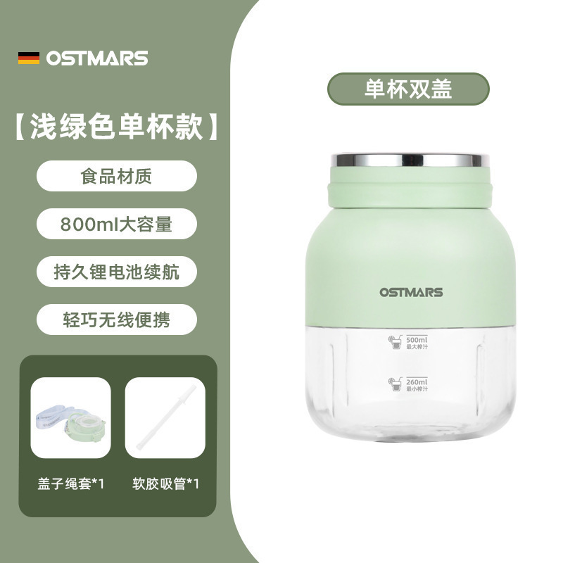 OSTMARSジューサーカップ大容量ワイヤレスポータブル充電多機能生搾りジュース砕氷ジューサー|undefined