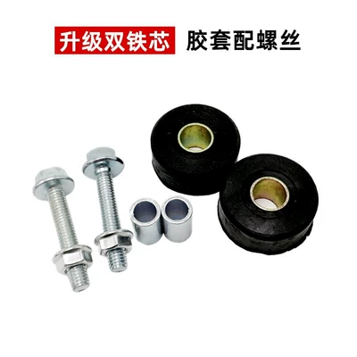 Tripod Rubber Pad Middle Support: Electric car big tripod - upgraded-double-core-model-2-sets-free-shipping-free-screws-screw-caps