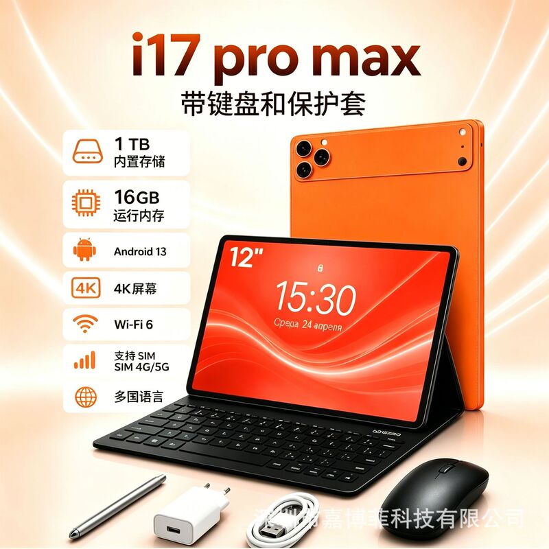 Padi18Pro Max Cross-Border E-Commerce Dual-Sim Dual-Standby Smart Calling Tablet 10.1inch Android Tablet Computer Padi18Pro Max Cross-Border E-Commerce Dual-Sim Dual-Standby Smart Calling Tablet 10.1inch Android Tablet Computer