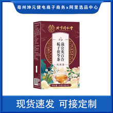 北京同仁堂蒲公英百合栀子茯苓茶三角包养生茶源头厂家现货批