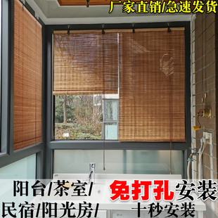✅Non-perforated bamboo curtain is suitable for a variety of window-type new Chinese sunshade