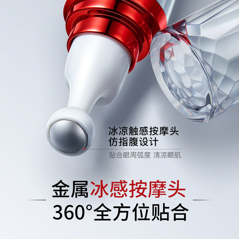 Bei Lingmei Empowerment Crema de ojos antiarrugas reafirmante 20g Lifting Reafirmante Líneas ligeras Productos para el cuidado de la piel Crema de ojos con bolas