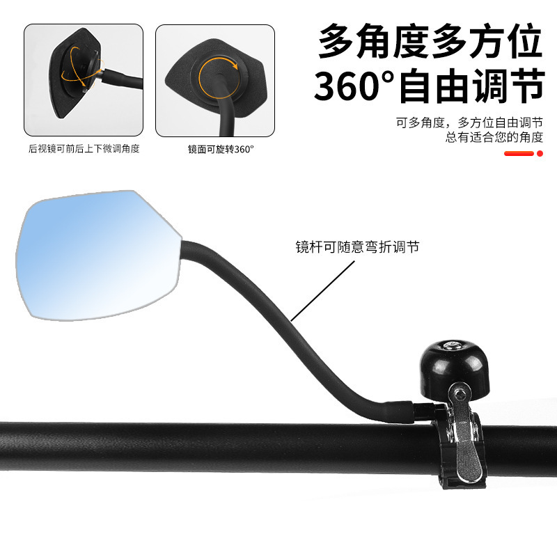 新しいツーインワンマウンテンバイクリアビューベル自転車ベルリアビューミラースクーターロードバイクアクセサリーと機器|undefined