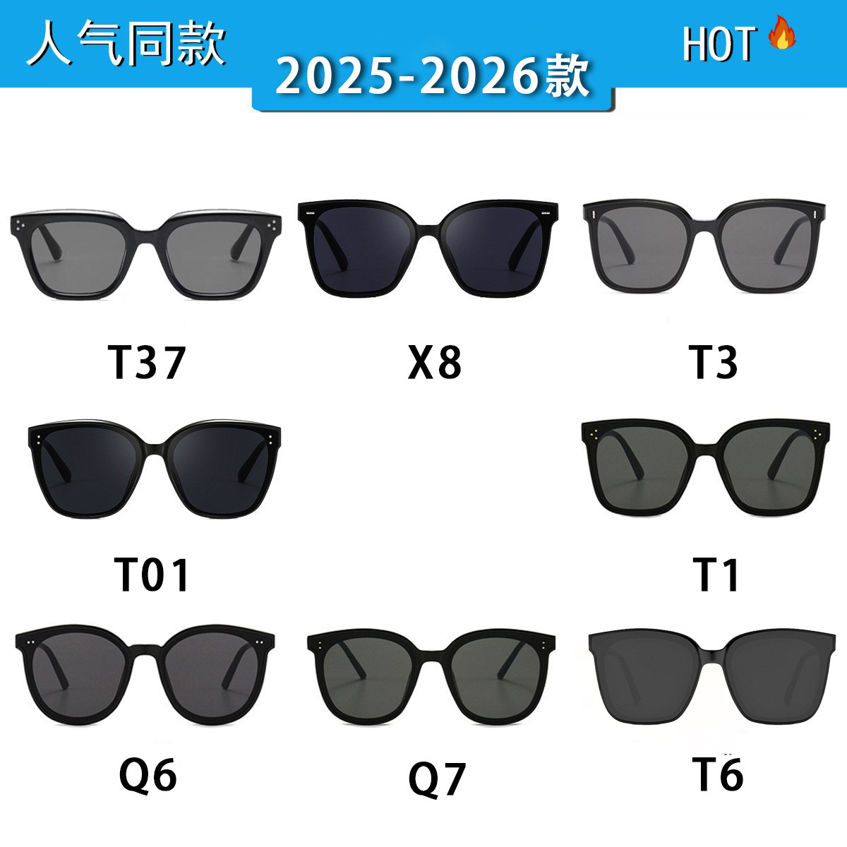 2026 nuevo marco marcado marcado gafas de sol cuadradas red rojas con la misma serie de venta caliente de gafas de sol UV