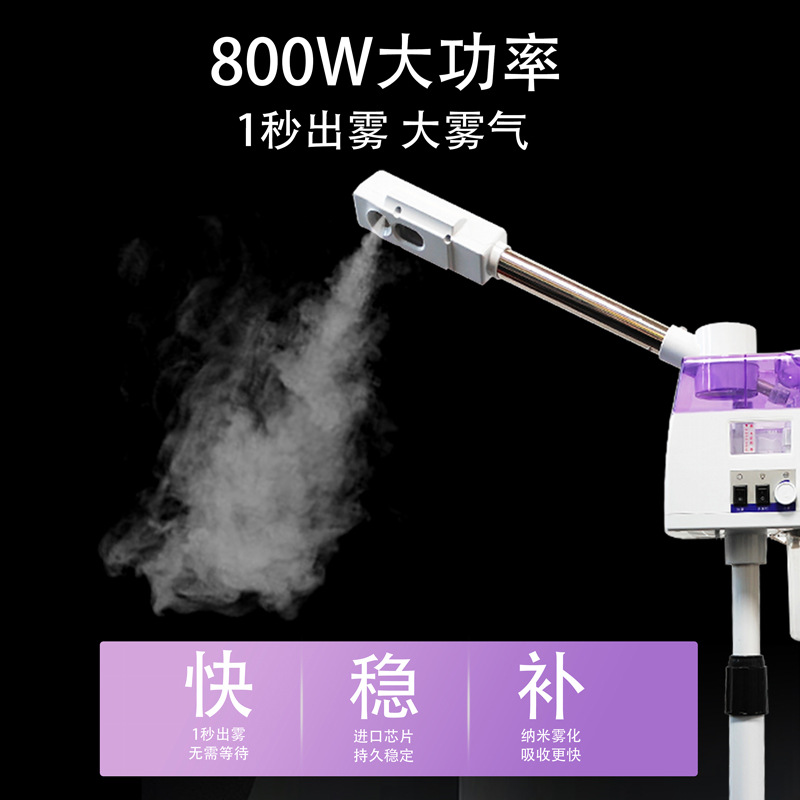 Nuevo salón de belleza, instrumento de vapor facial de alta gama, aerosol frío y caliente, niebla súper grande, hidratante, apertura de poros, instrumento de belleza de piso image 3