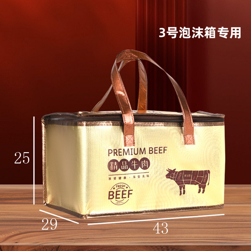 年货礼品包装34号泡沫箱专用保温袋牛排生鲜瓦瓘汤海豢海鲜礼品袋|undefined