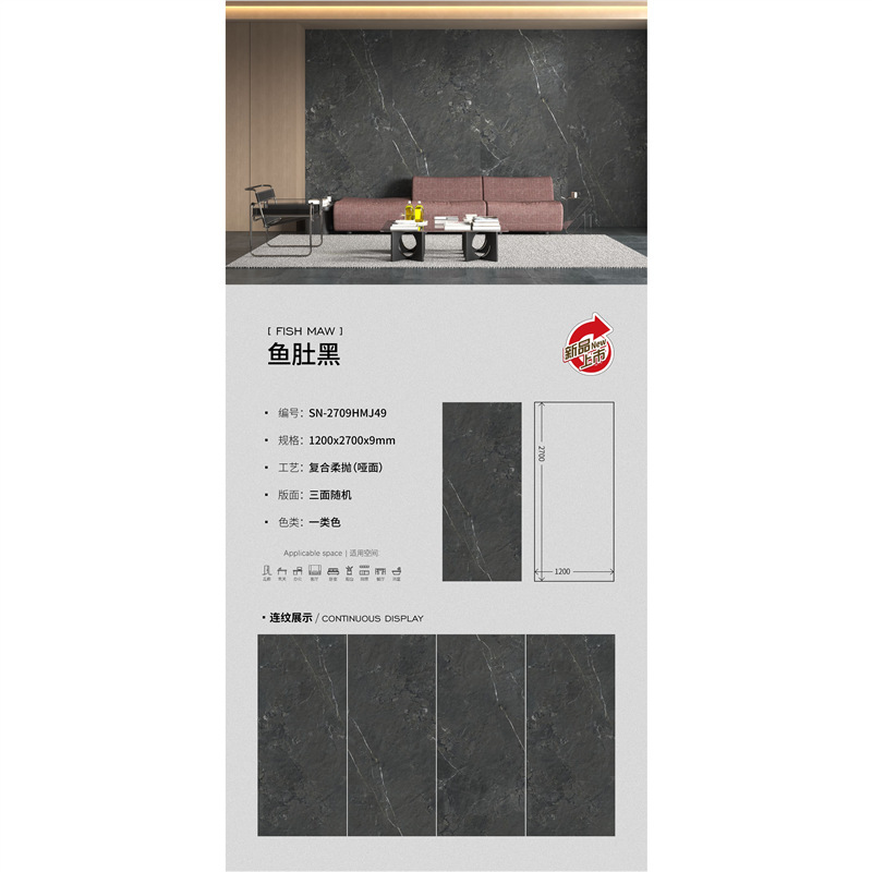 广东岩板1200*2700岩板哑面复合柔抛电视背景墙大板四季粉绿凹凸|undefined