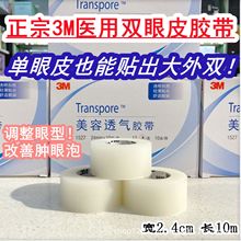 3M͸z ĿNpƤN  2.4cmL10m͸[ l