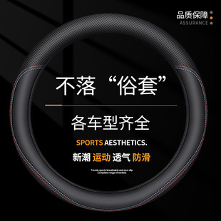 2025 new Napa perforated leather car steering wheel cover factory direct sales of a generation of hair