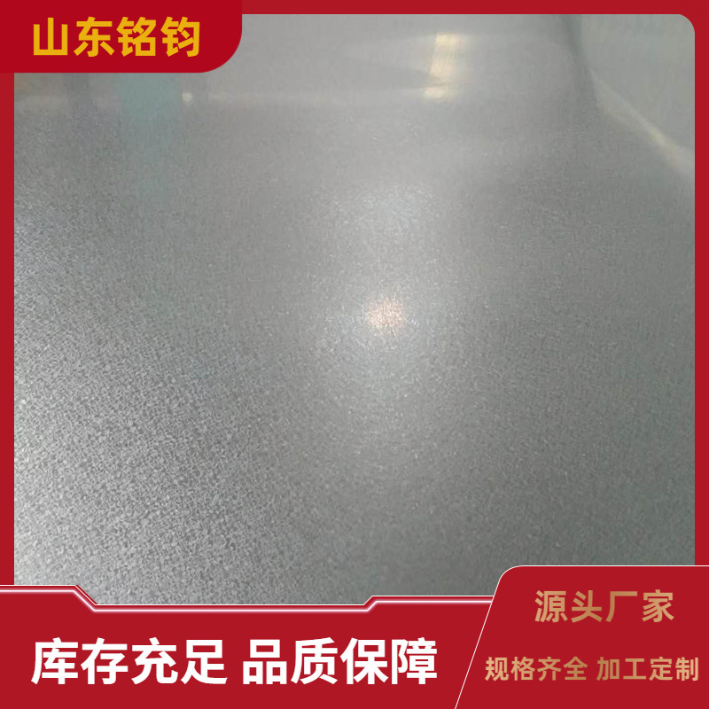 现货SGCC镀铝锌板耐指纹镀高强度镀铝锌卷可加工定制