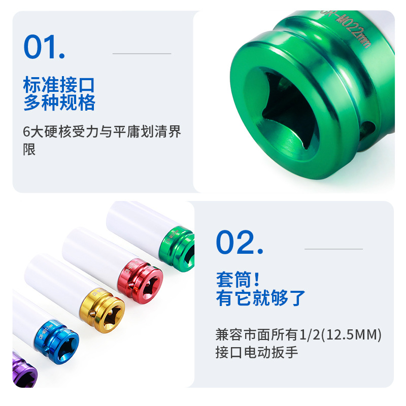 Conjunto de 5 piezas de color neumático tornillo manga al por mayor color a prueba de arañazos funda impacto manga color neumático protección tornillo