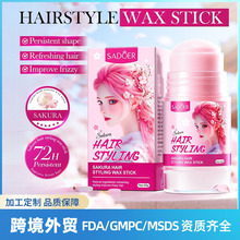 ȫӢ��SADOER�ѻ����ͰlϞ���־ö��� ë�l�������羳���l