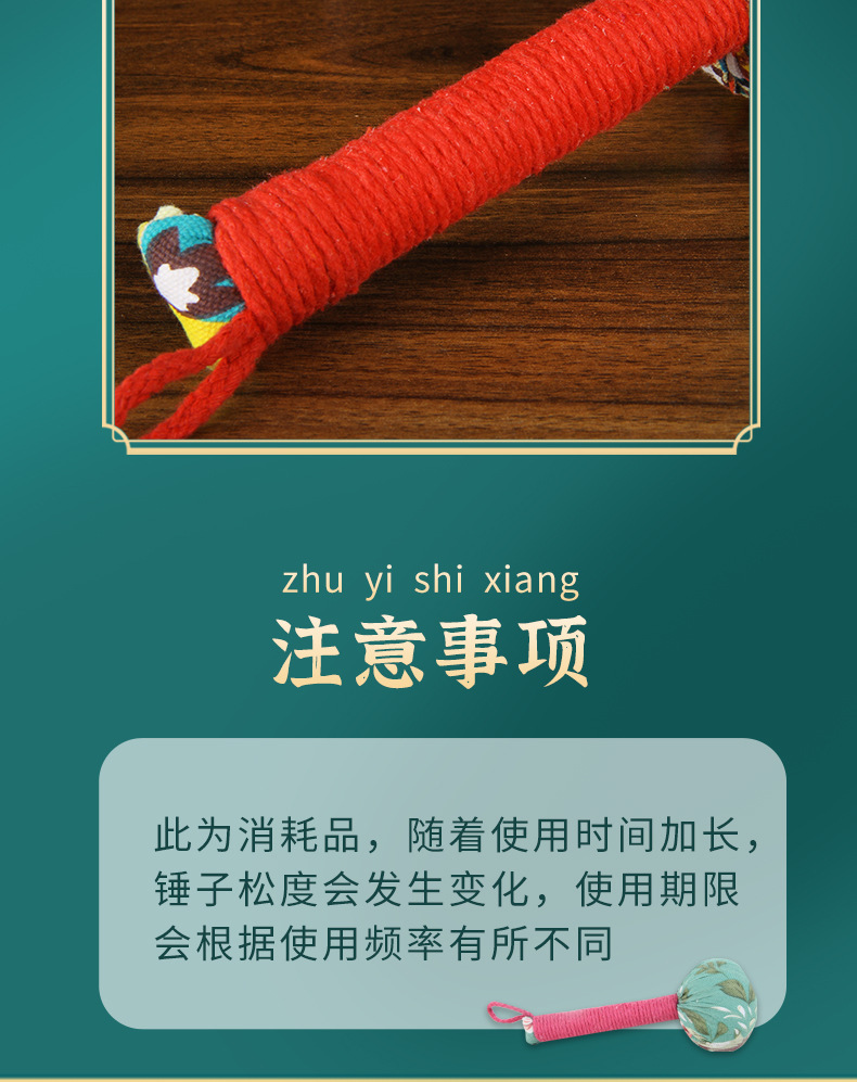 春艾之仙艾草锤小-多花色-改版-常笑_11.jpg