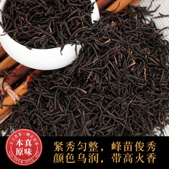 Lapsang Souchong Black Tea 2023 New Tea Aromatic Loose-leaf Wuyi Origin Tea Wholesale 500g Canister