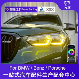 大灯、前照灯;尾灯;日行灯