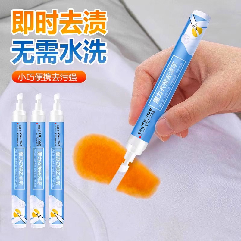 Global Warehouse Stain Remover Pen Water-Free Instant Stain Remover Pen Portable Oil Stain Remover White Clothes Stain Remover Stick Cleaner Global Warehouse Stain Remover Pen Water-Free Instant Stain Remover Pen Portable Oil Stain Remover White Clothes Stain Remover Stick Cleaner
