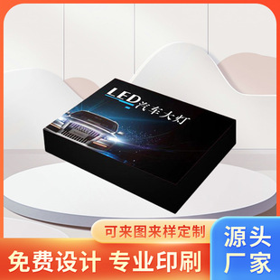 �S��ֱ�N��ӮaƷ���b��LED��܇����ռ����¿�ӏ����㼈�w�C��