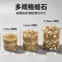分层保温双重定制石料