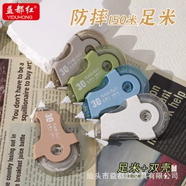 修正带;文具套装;圆珠笔中油笔