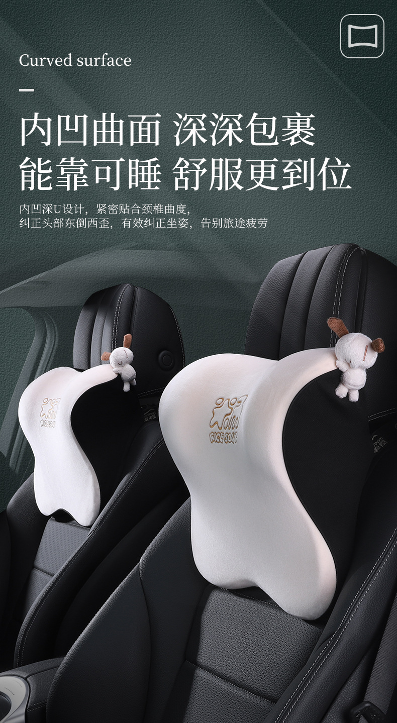 Car House New Car Headrest Waist Latex Cushion Car Seat Neck Pillow Waist Cushion Car Pillow Pillow