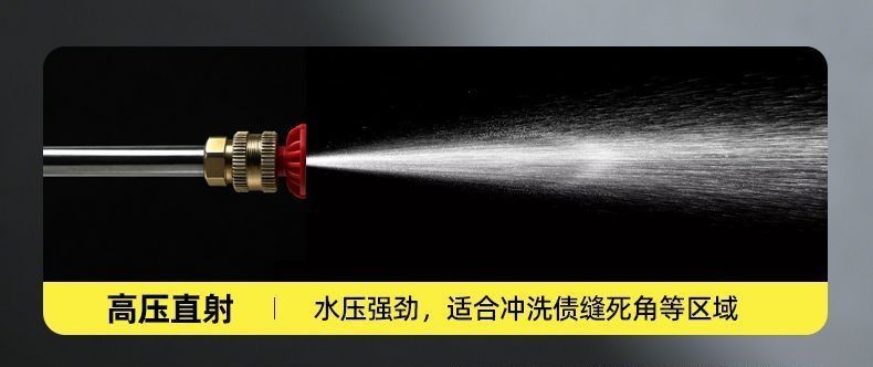High-power integrated high-pressure water gun sprayer, car washing machine, watering and pesticide cleaning machine, household wireless car washer