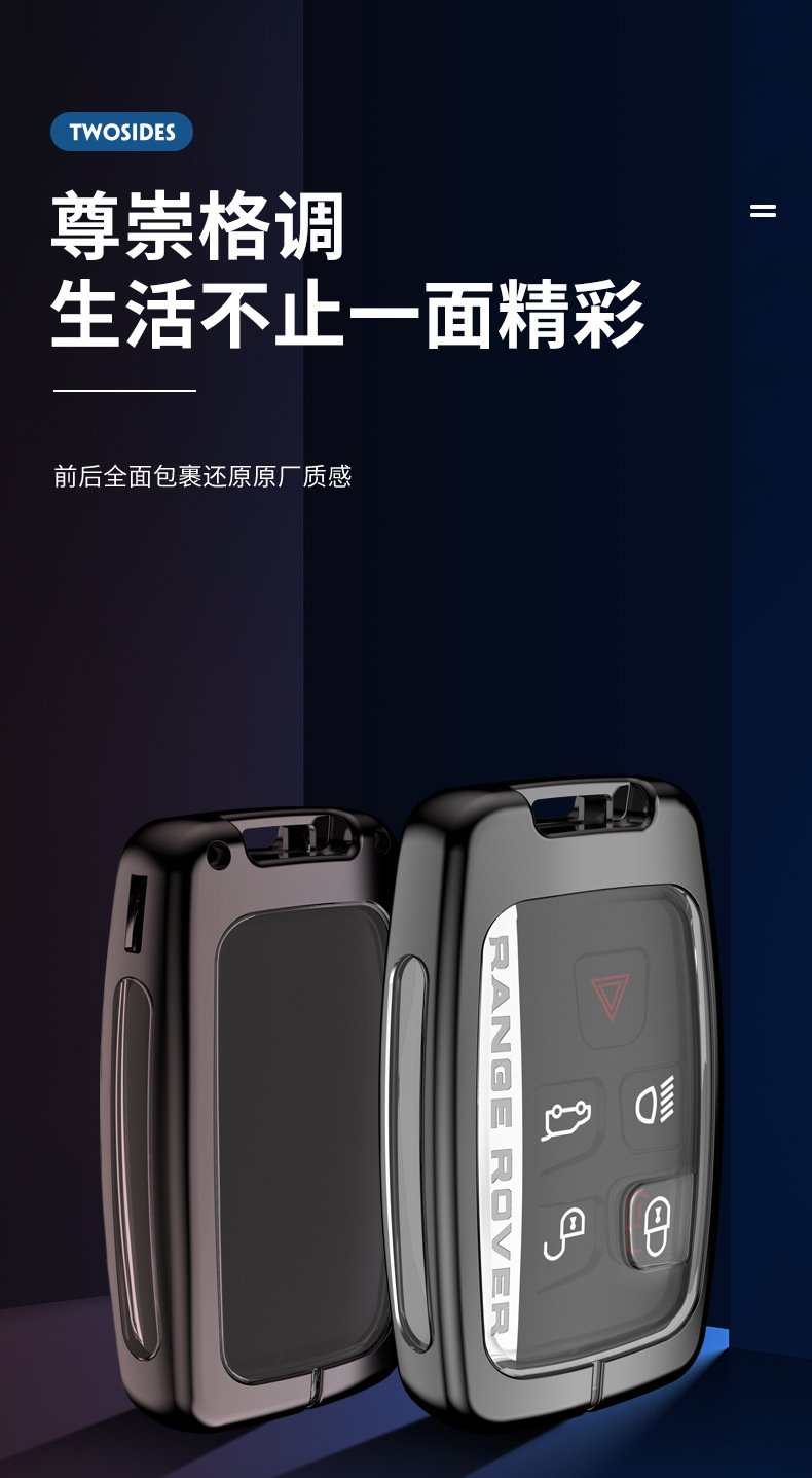 路虎钥匙包_04.jpg