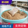 清洁天然定制茶麸茶枯粉