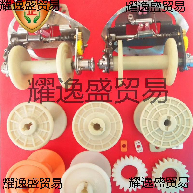 南洋三普线缆编织机线轴骨仔德式机绕线轴线盘胶轴并丝轴配件线轮