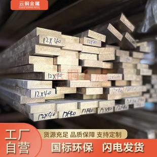 ���˭h��  H59 H6230*4 30*3 40*4 50*5mm�S�~�� �ӵ��~���S�~��
