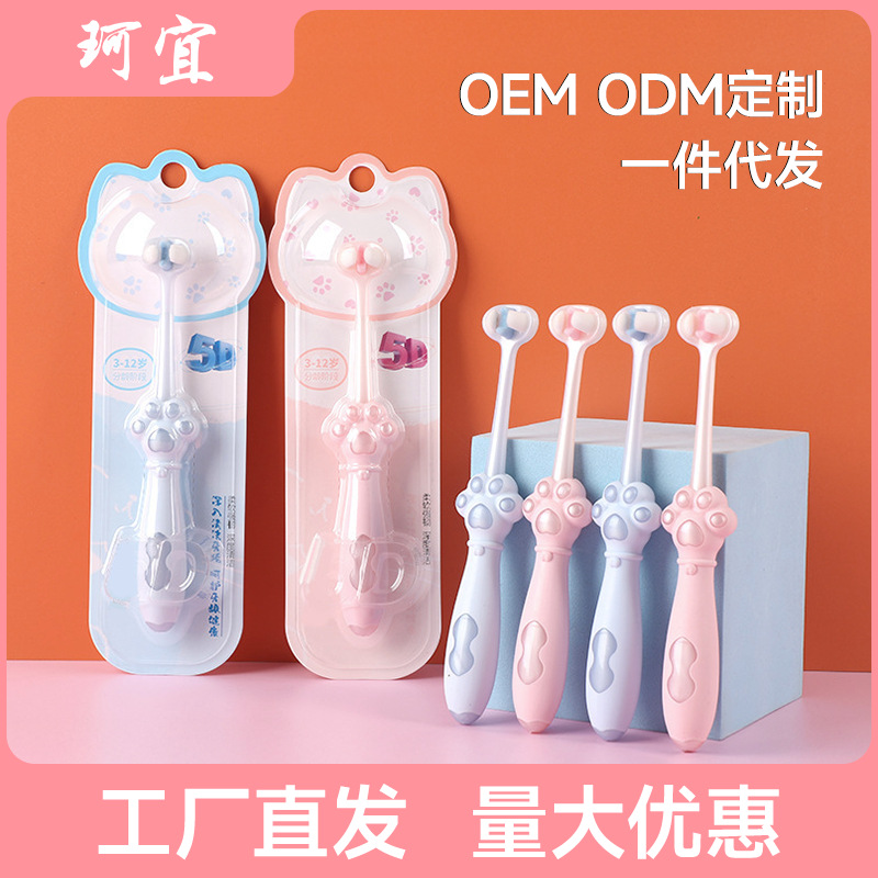Children's toothbrush new 3-12 years old cute cat claw ten thousand soft hair three sides children's toothbrush in stock foreign trade wholesale