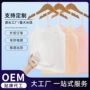 背心式少女小学生定制内衣