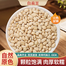 �ױⶹ��ș�����l����ԭ�ϽM�ϲ�ױⶹ�F؛�����ϱⶹ���l���ӹ�