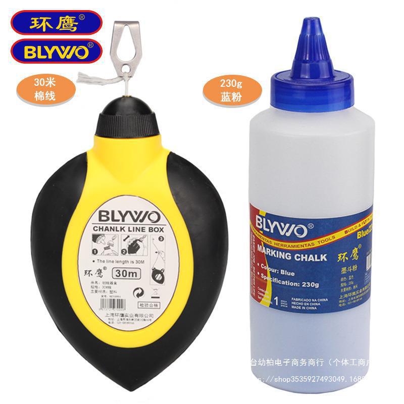 环鹰 划线器粉线盒粉斗30米木工画线器装修工具弹线器手动垒德株