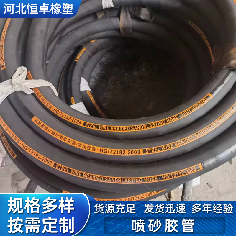 夹布橡胶管耐磨输水胶管喷砂喷浆橡胶软管低压胶管黑皮管夹布胶管