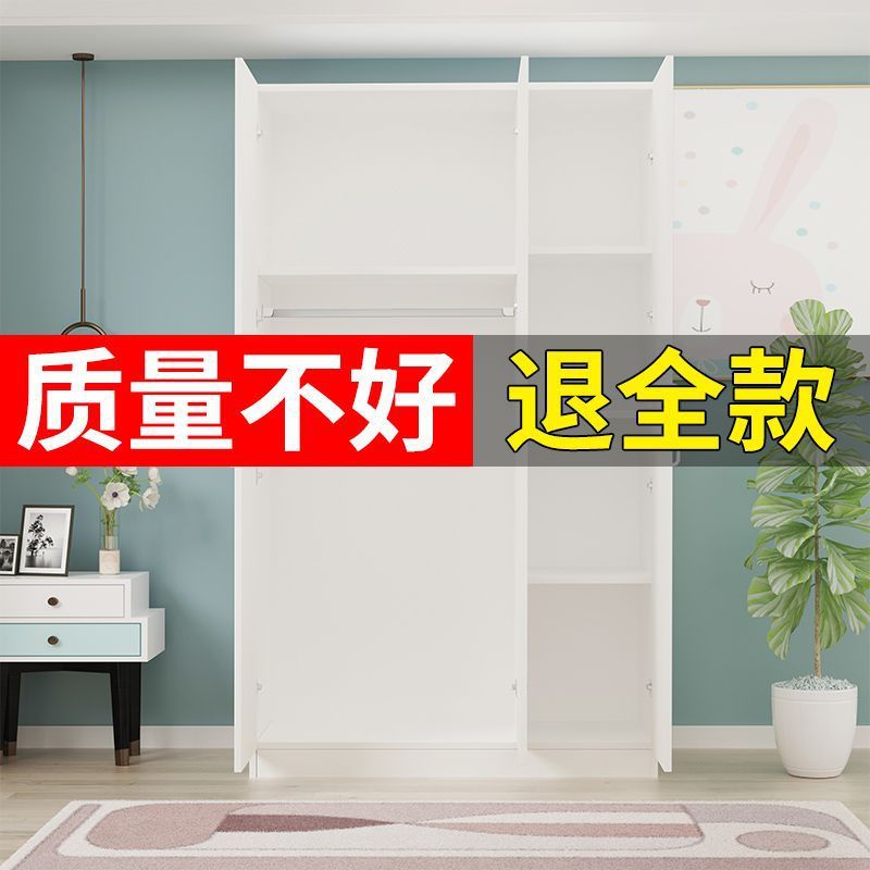 たんす家庭用寝室の部屋を借りる実木現代のシンプルな組み立て安い戸棚経済的な簡易ロッカー|undefined