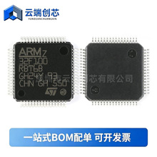 STM32F100RBT6B LQFP-64 ARM Cortex-M3 32λ΢������ԭ�b��Ʒ