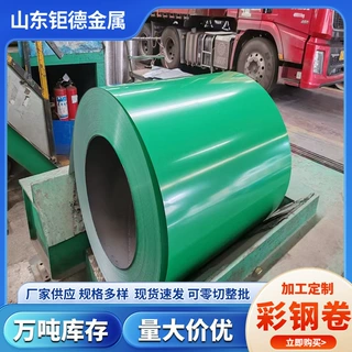 3003 合金氟碳彩涂铝卷 建筑幕墙装饰专用 源头工厂直销耐腐铝板