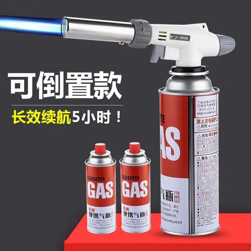 Flame gun singeing artifact burning pig hair card air spray gun welding barbecue igniter baking nozzle household welding gun