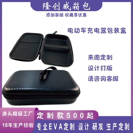 收纳袋收纳包;旅行包袋;数码3C包装