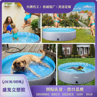 Pet Bath Tub, Foldable Bath Tub, Pet Pool, Convenient Adult and Children's Swimming Pool, Home Outdoor Use