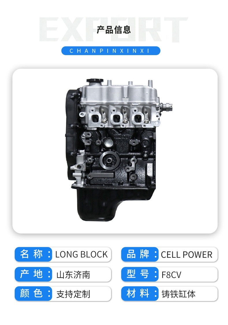 Cross-Border Exclusive Supply of Daewoo F8Cv Engine, Compatible with Chevrolet Spark, Daewoo Matiz