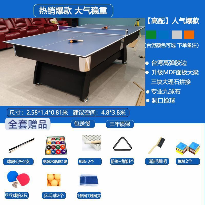 Mesa de billar estándar doméstica negra ocho tabla de retroceso automático mesa de tenis de mesa mesa mesa de comedor multifuncional 3 - en - 1
