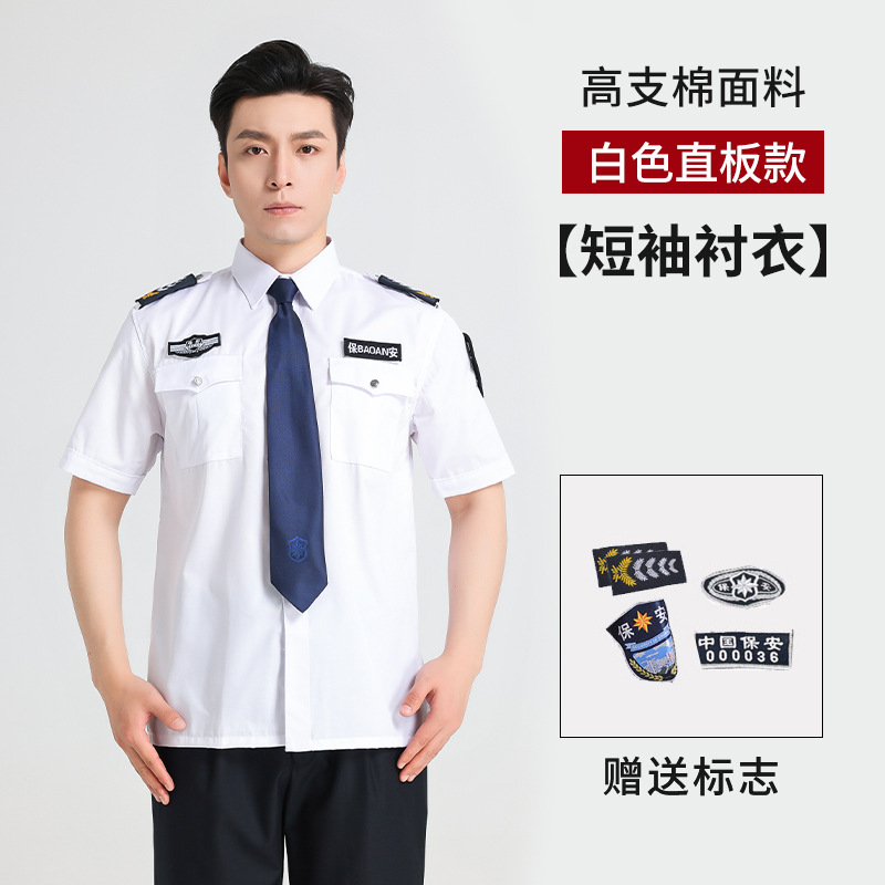 Trajes de trabajo de seguridad de verano mangas cortas mangas largas primavera y otoño camisas uniformes masculinas y femeninas propiedad de servicio camisa de seguridad image 17