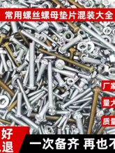 diy�ݽz���b��ȫ�ݽz��ĸ��˨��ñ�A�^�ݗU���þS�����ƽ�|��ĸ