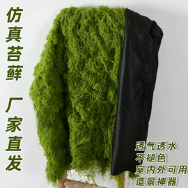 仿真绿植;仿真花;仿真盆栽